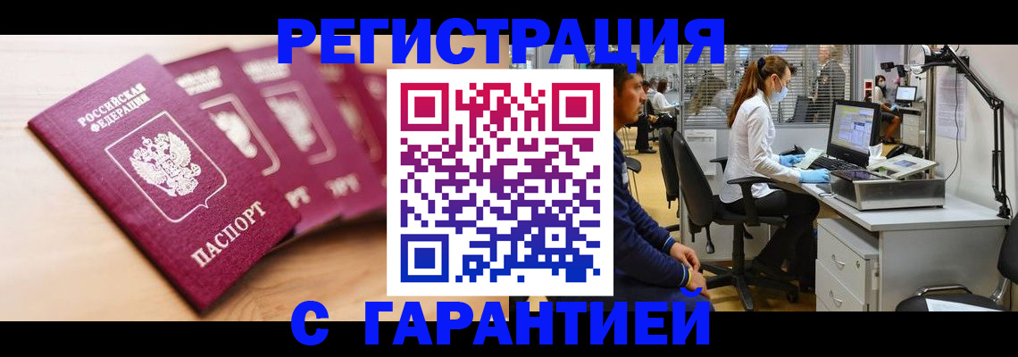 подбор собственника для регистрации в Ртищево