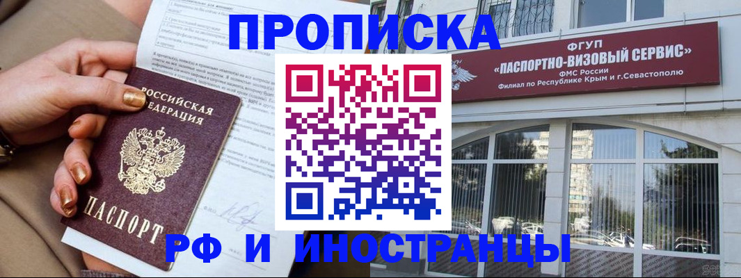 временная регистрация адрес в Ртищево