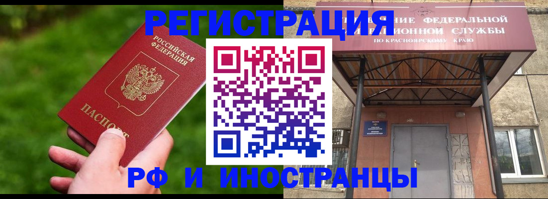 регистрация в школьном районе в Ртищево