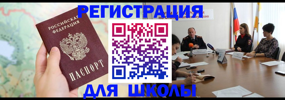 прописка поиск в Ртищево